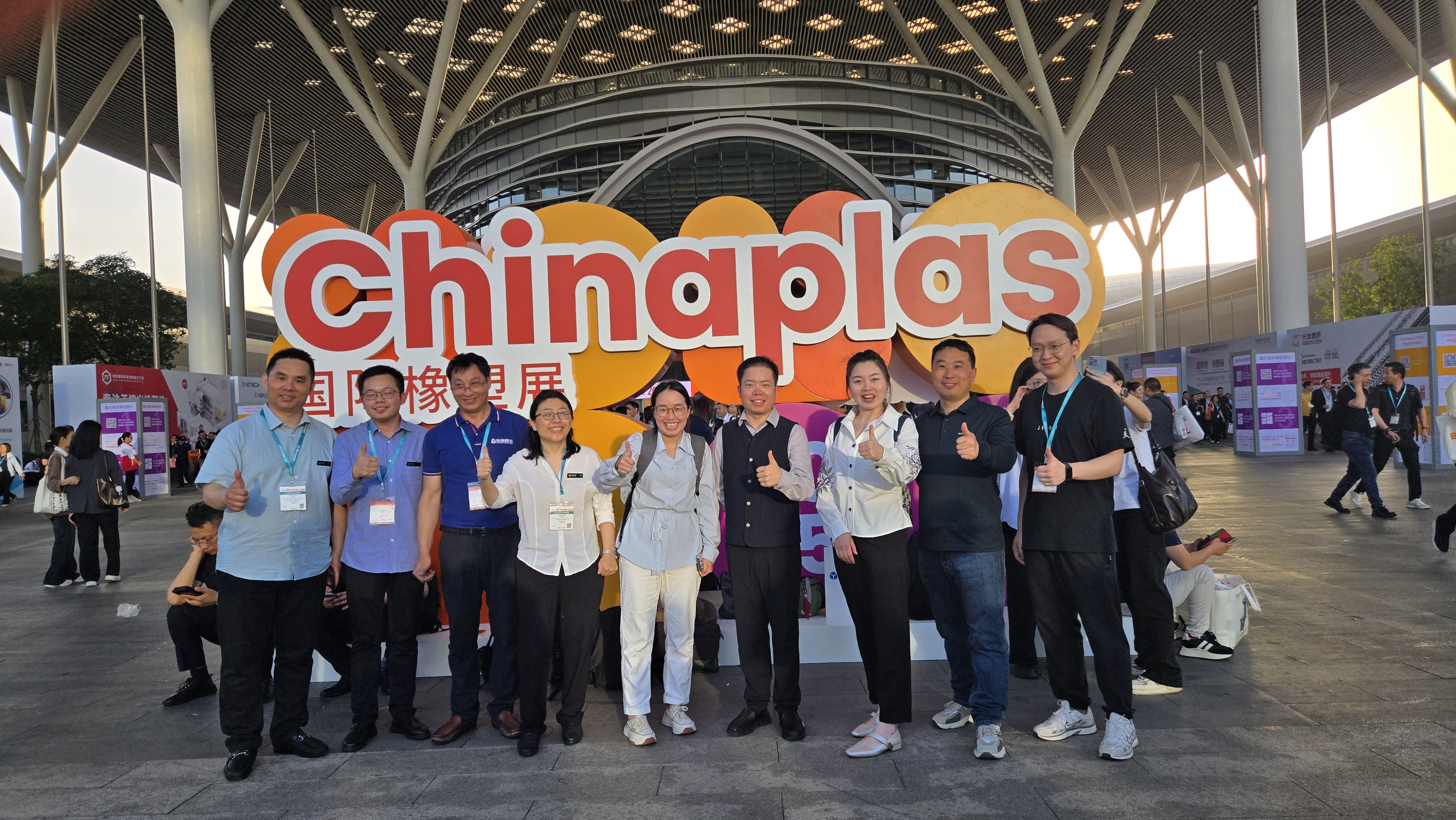 �Ї�����չ--Chinaplas